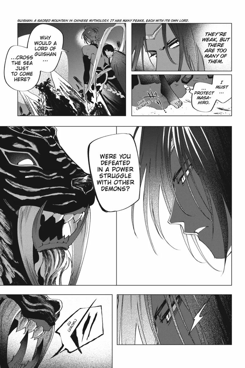 Shounen Onmyouji 6 51