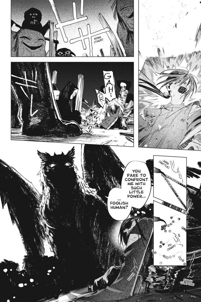 Shounen Onmyouji 6 56