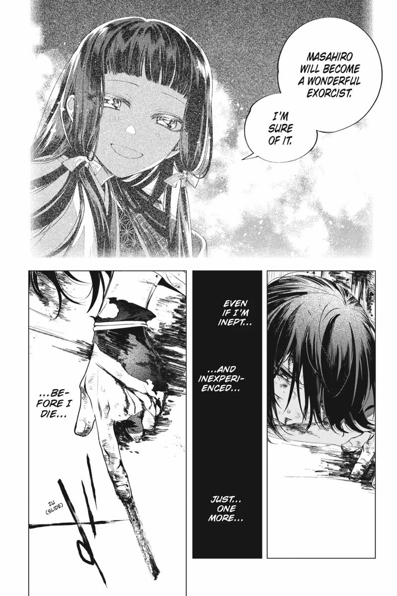 Shounen Onmyouji 6 9