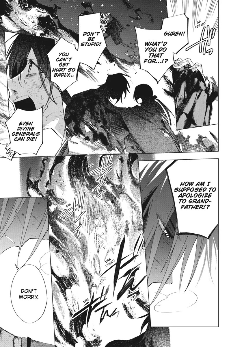 Shounen Onmyouji 7 13