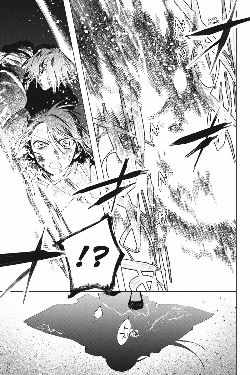 Shounen Onmyouji 7 19