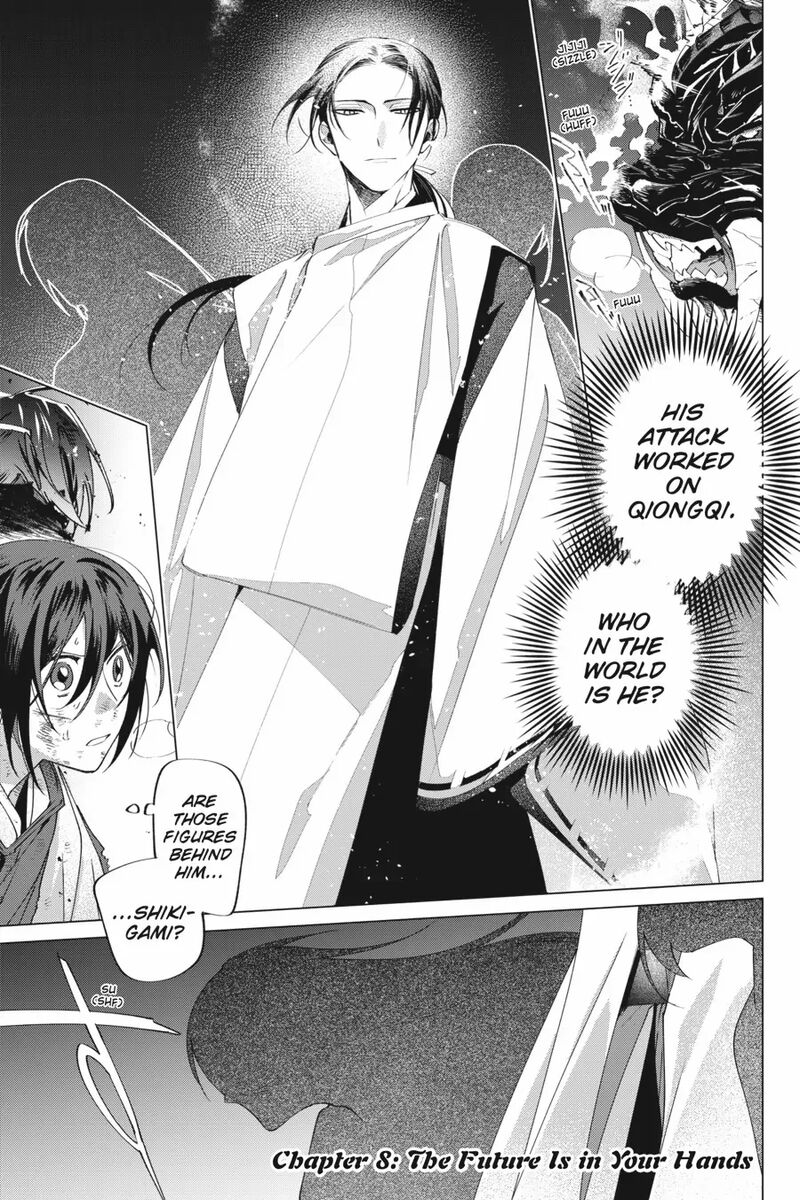 Shounen Onmyouji 8 1