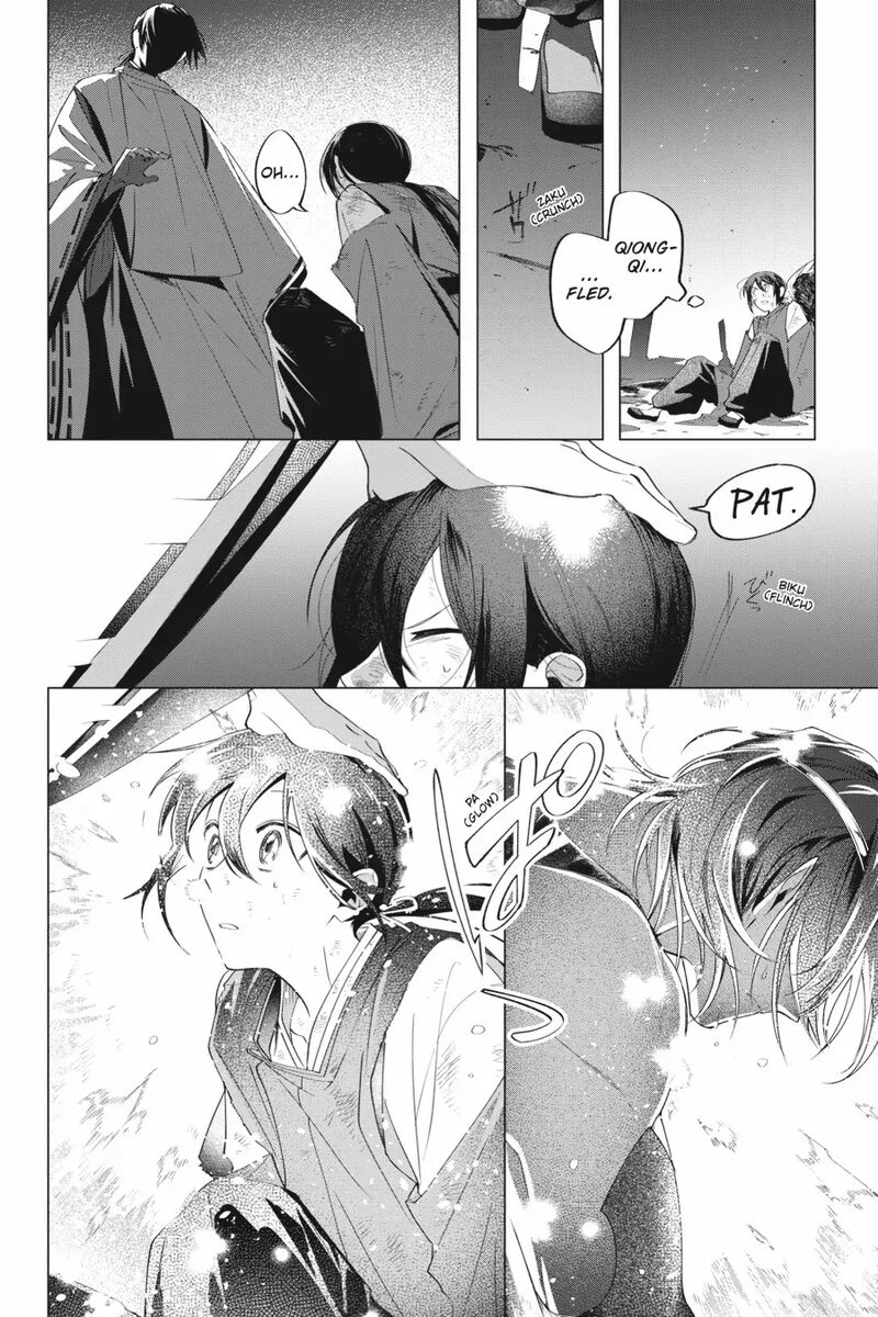 Shounen Onmyouji 8 10