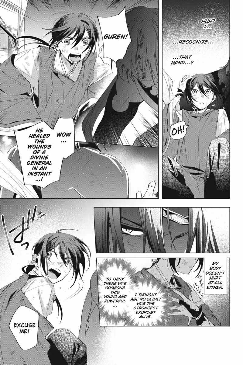 Shounen Onmyouji 8 11