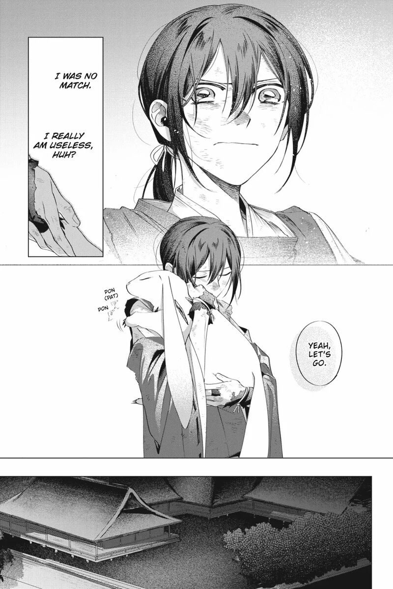 Shounen Onmyouji 8 13