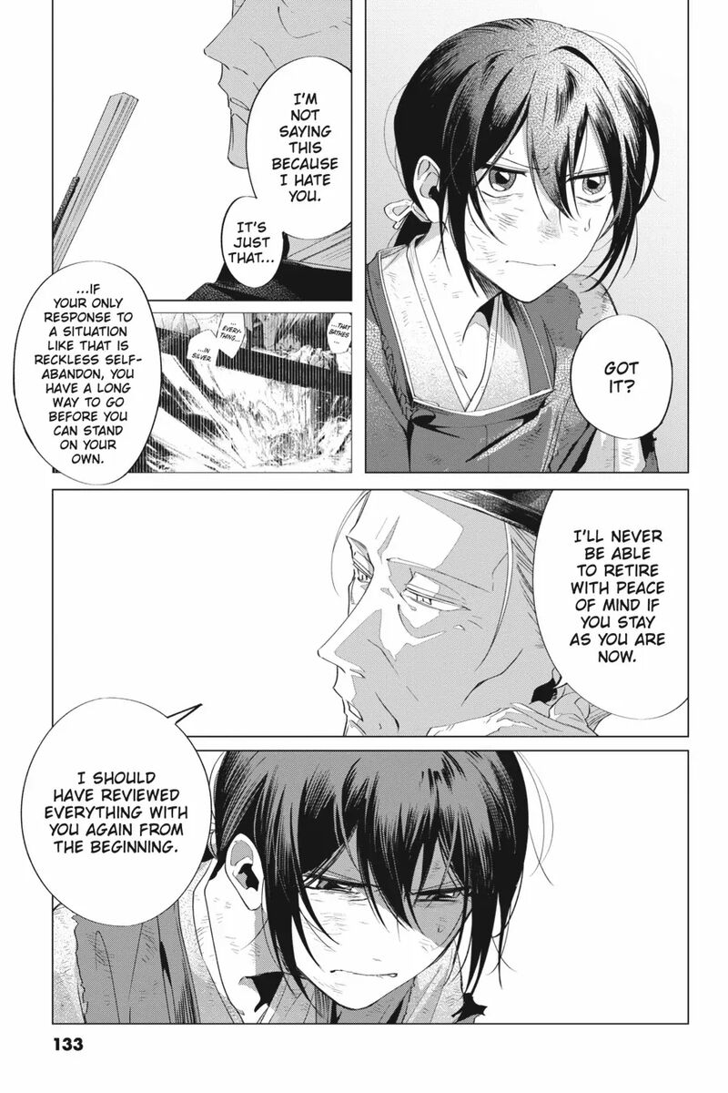 Shounen Onmyouji 8 19