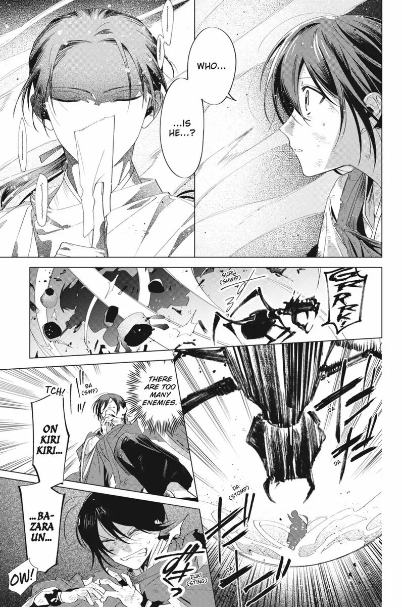 Shounen Onmyouji 8 4