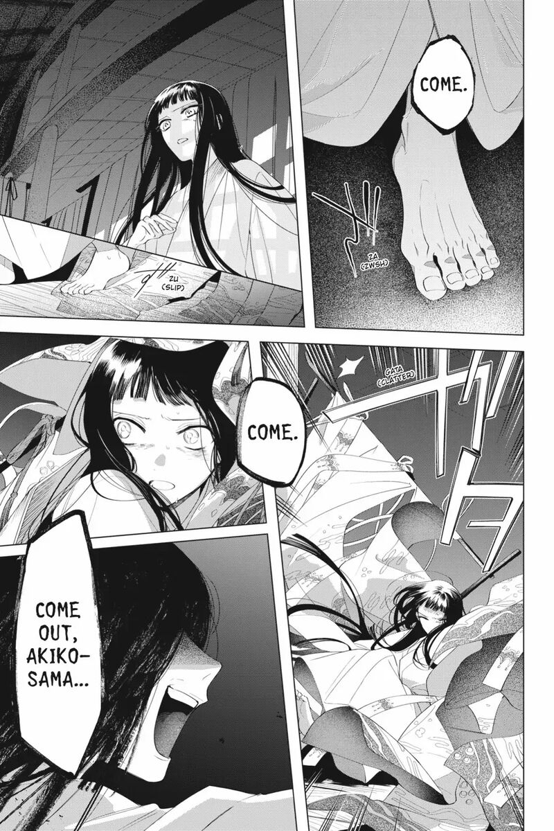 Shounen Onmyouji 9 15