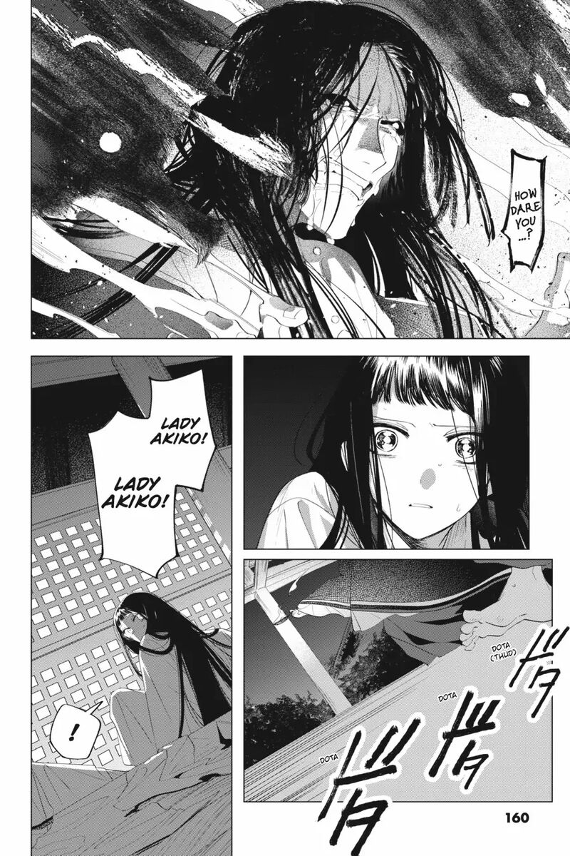 Shounen Onmyouji 9 18