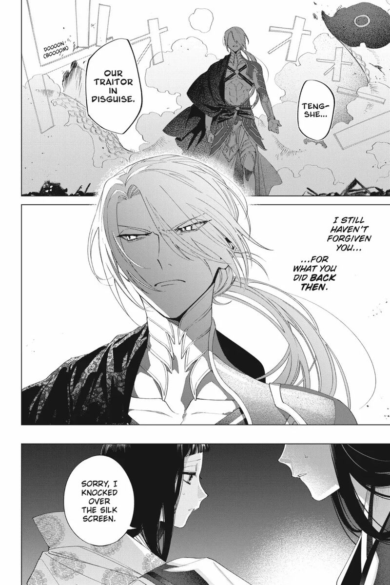 Shounen Onmyouji 9 23