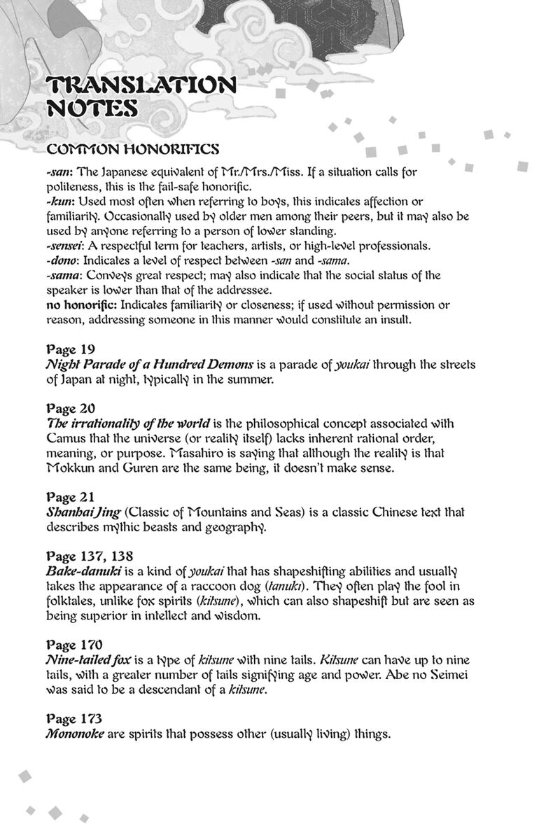 Shounen Onmyouji 9 28