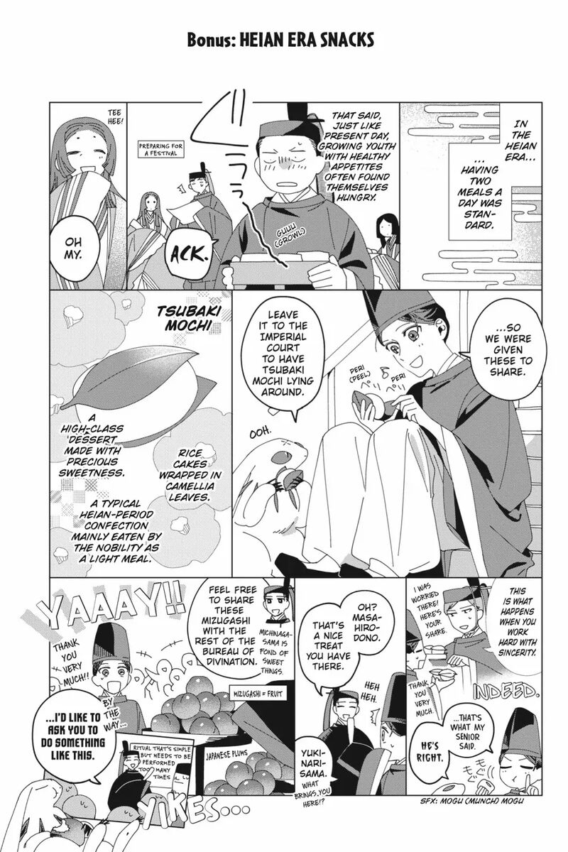 Shounen Onmyouji 9 34