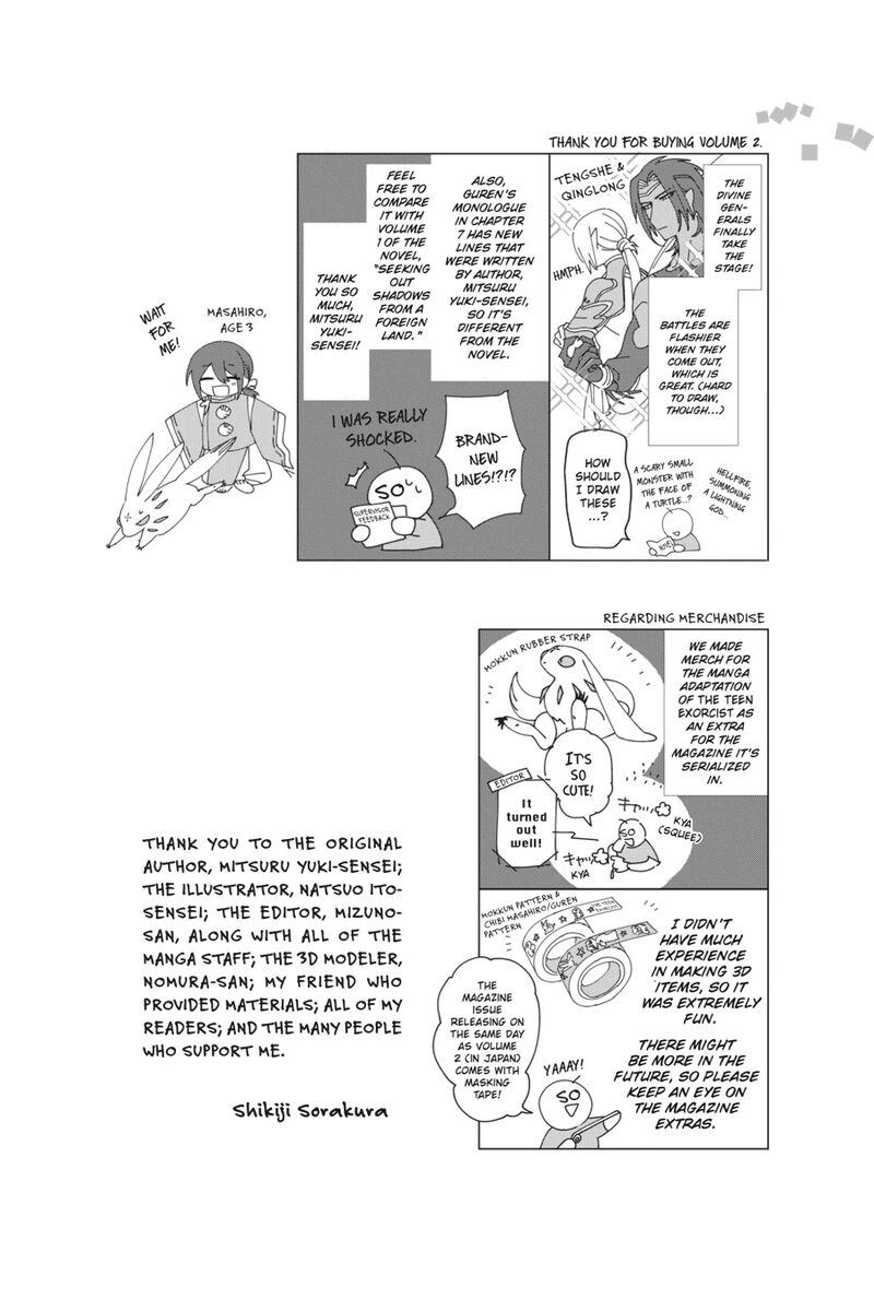 Shounen Onmyouji 9 36