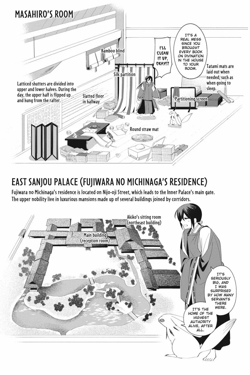 Shounen Onmyouji 9 38