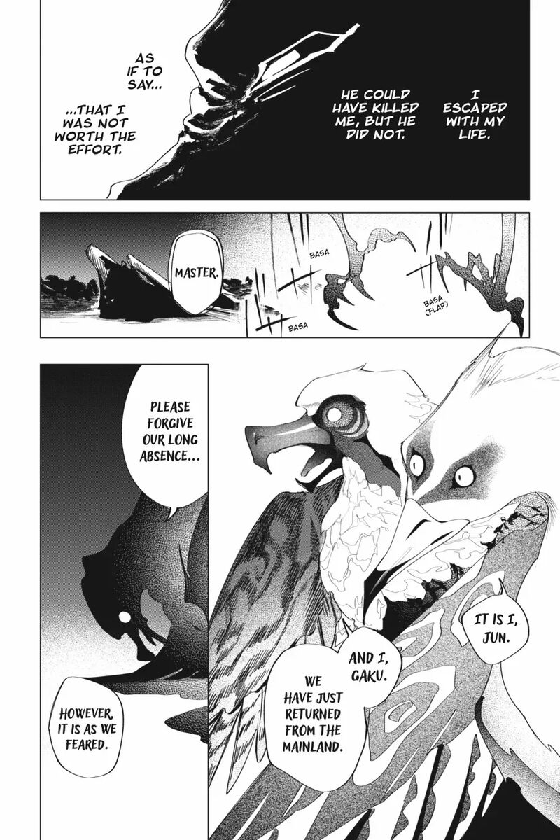 Shounen Onmyouji 9 5