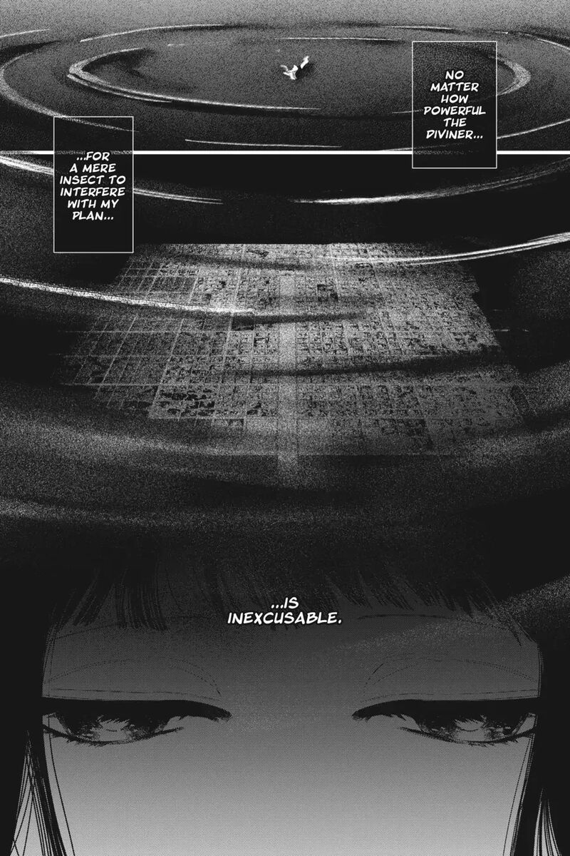 Shounen Onmyouji 9 9