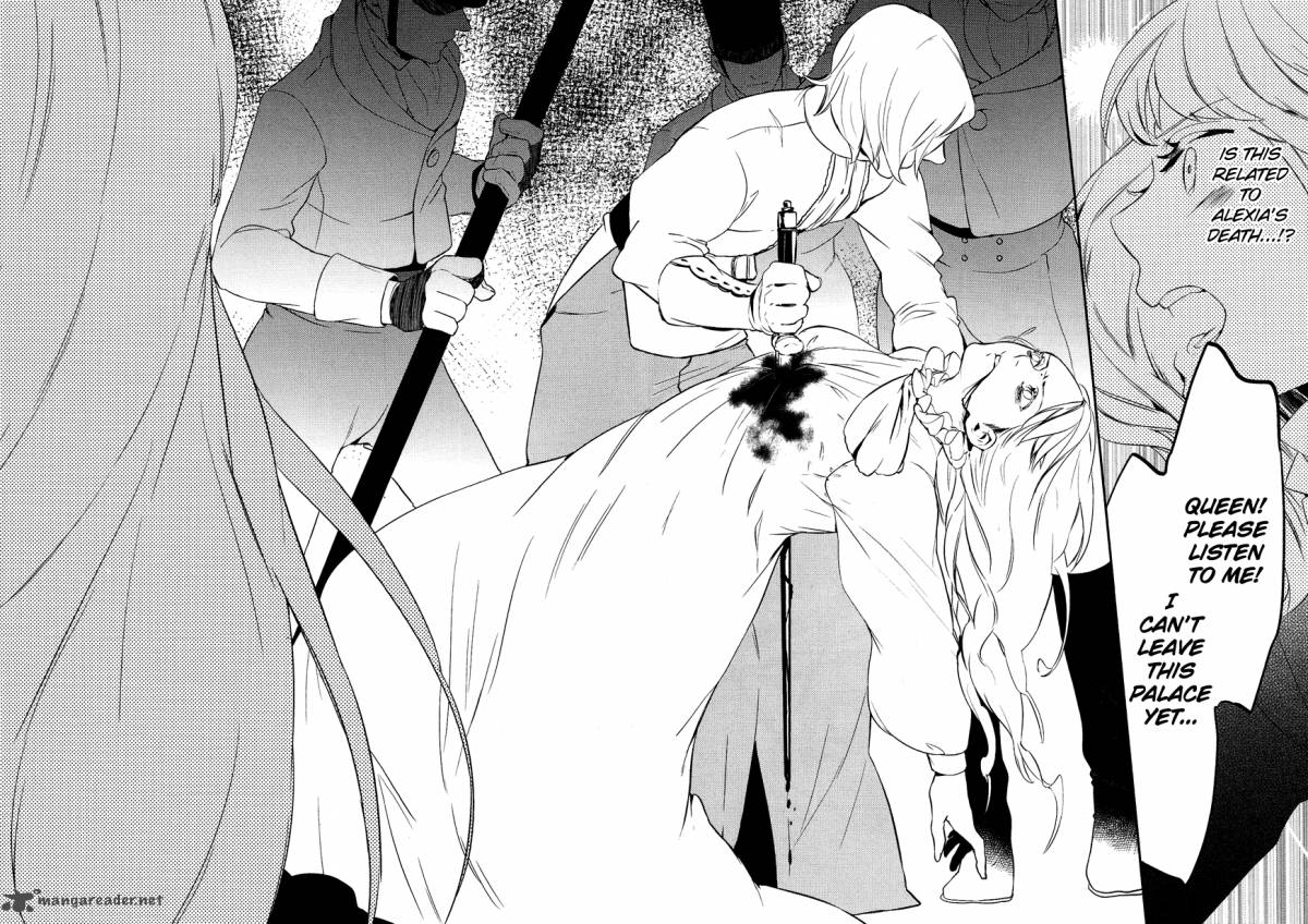 Shounen Oujo 10 32