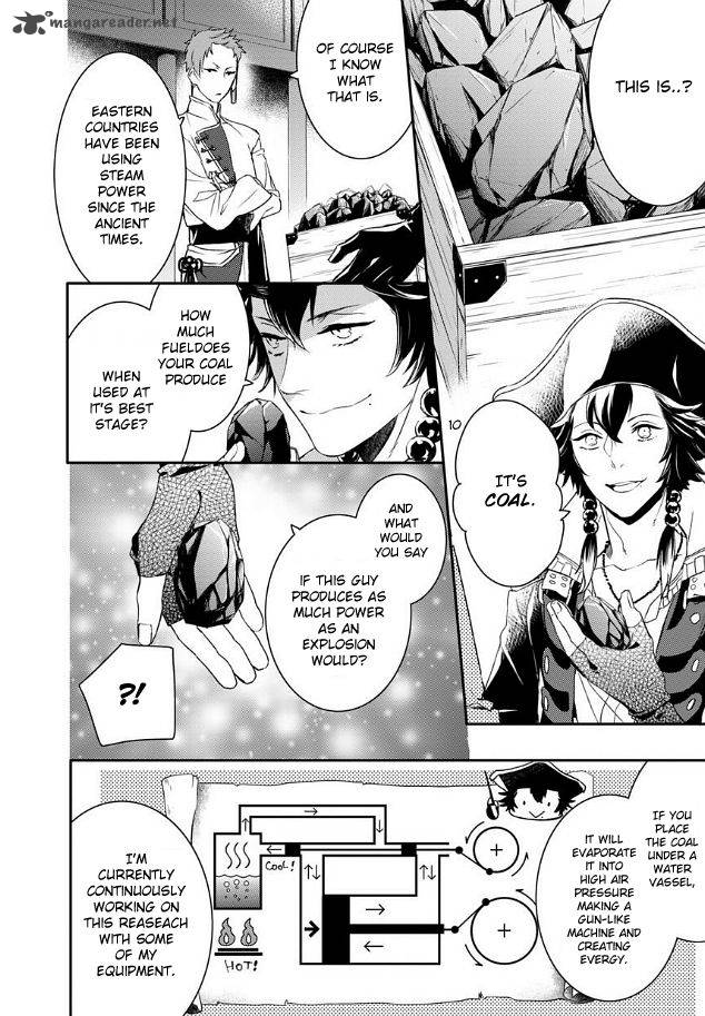 Shounen Oujo 20 17