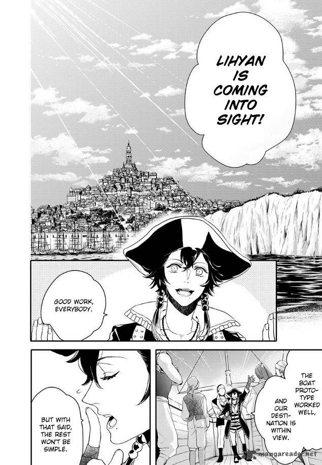 Shounen Oujo 20 9