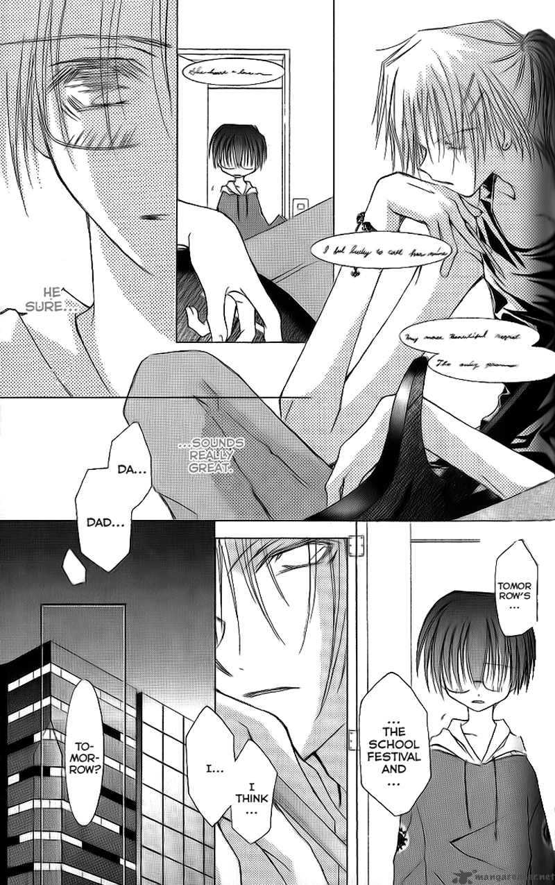 Shounen Shikaron 4 12