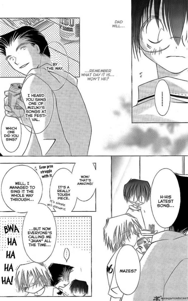 Shounen Shikaron 5 2