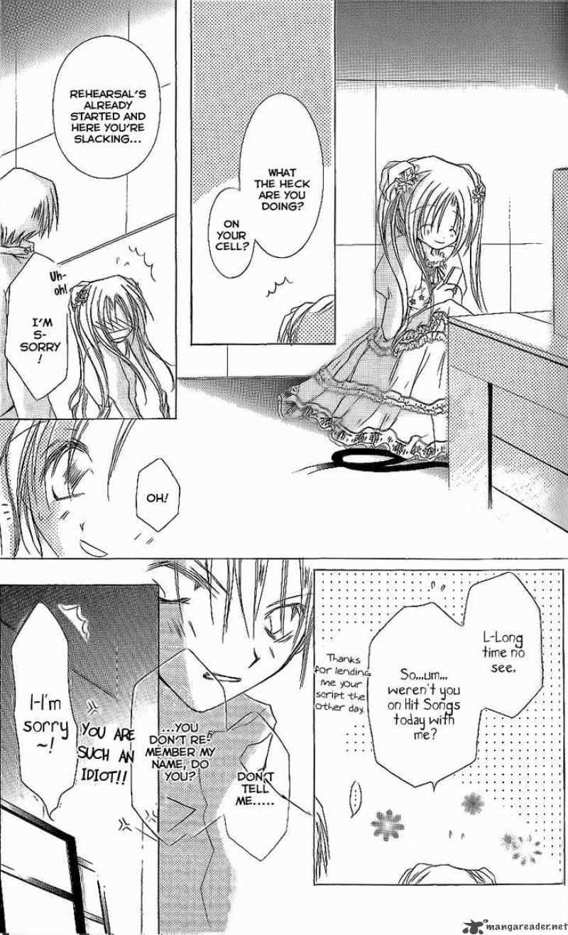 Shounen Shikaron 8 18
