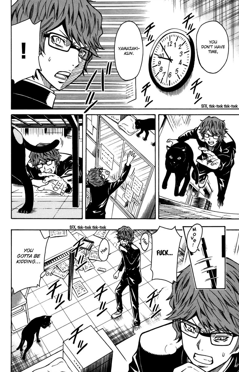 Shounen Y 9 42