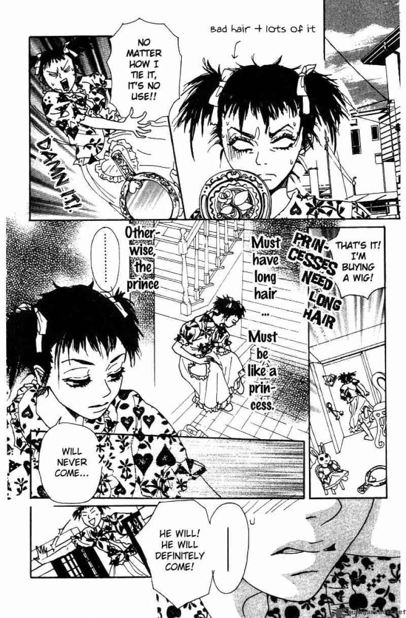 Shounenshoujo Romance 1 51