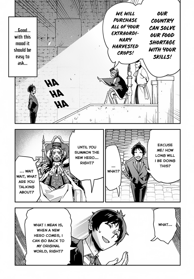 Shounin Yuusha Wa Isekai O Gyuujiru Saibai Skill De Nandemo Fuyashichaimasu 1 17