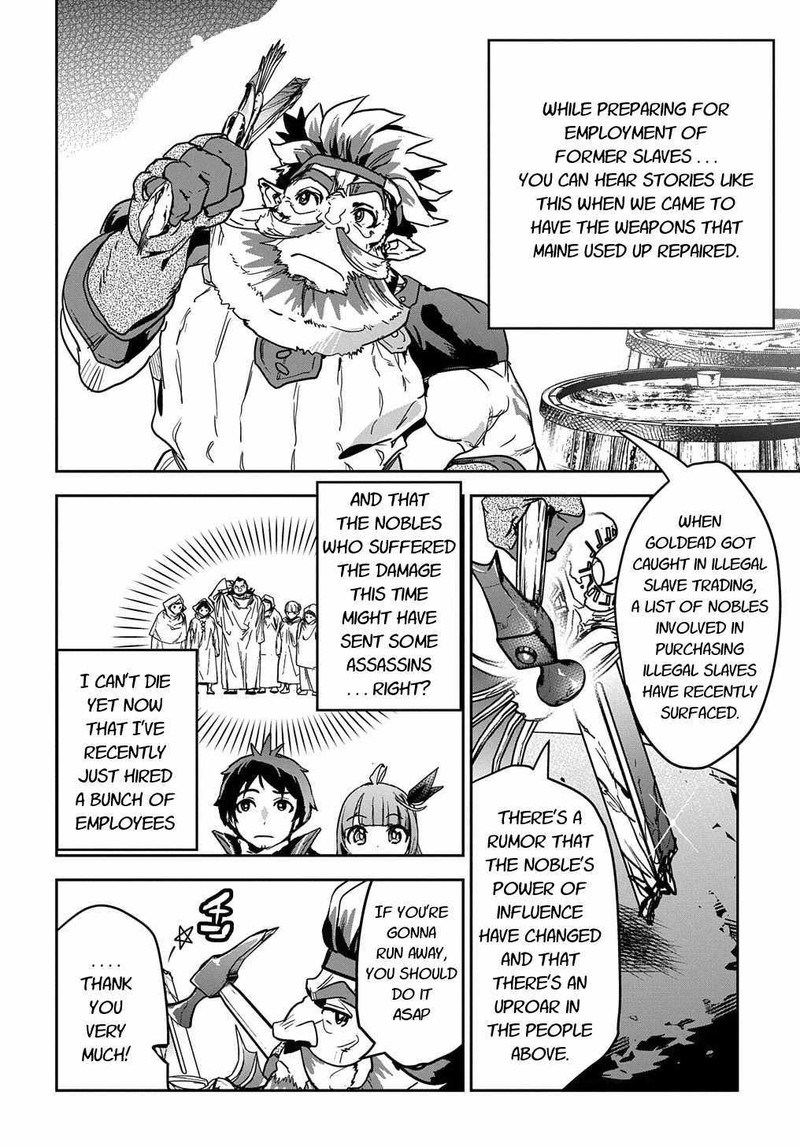 Shounin Yuusha Wa Isekai O Gyuujiru Saibai Skill De Nandemo Fuyashichaimasu 10 2