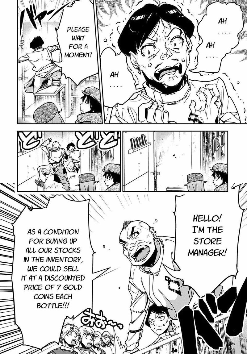 Shounin Yuusha Wa Isekai O Gyuujiru Saibai Skill De Nandemo Fuyashichaimasu 10 26