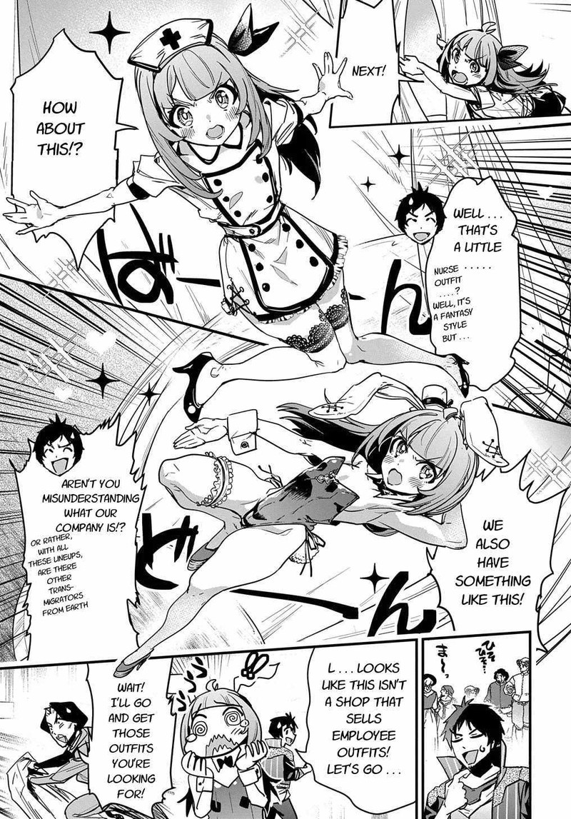 Shounin Yuusha Wa Isekai O Gyuujiru Saibai Skill De Nandemo Fuyashichaimasu 10 37