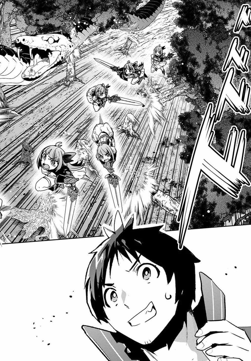 Shounin Yuusha Wa Isekai O Gyuujiru Saibai Skill De Nandemo Fuyashichaimasu 11 14