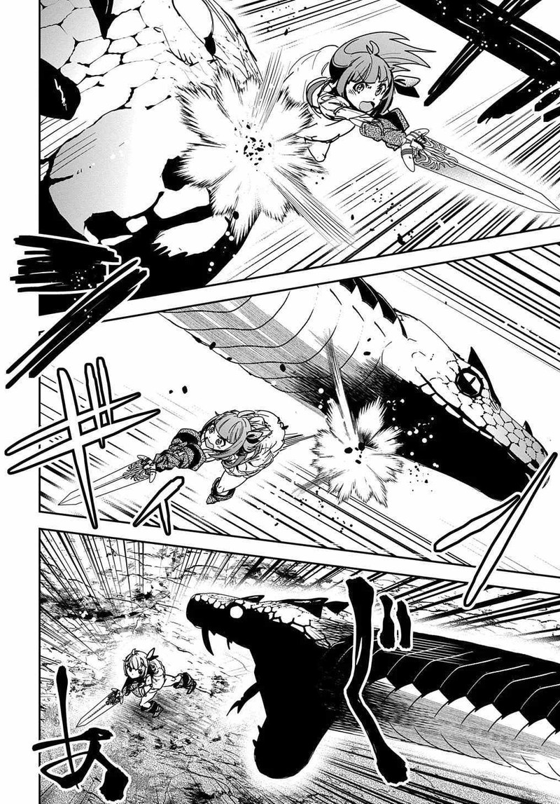 Shounin Yuusha Wa Isekai O Gyuujiru Saibai Skill De Nandemo Fuyashichaimasu 11 16