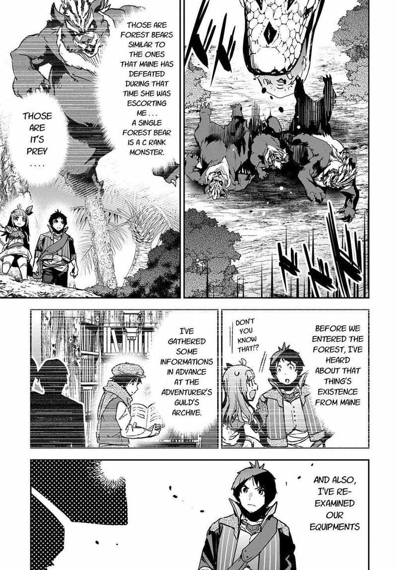 Shounin Yuusha Wa Isekai O Gyuujiru Saibai Skill De Nandemo Fuyashichaimasu 11 7