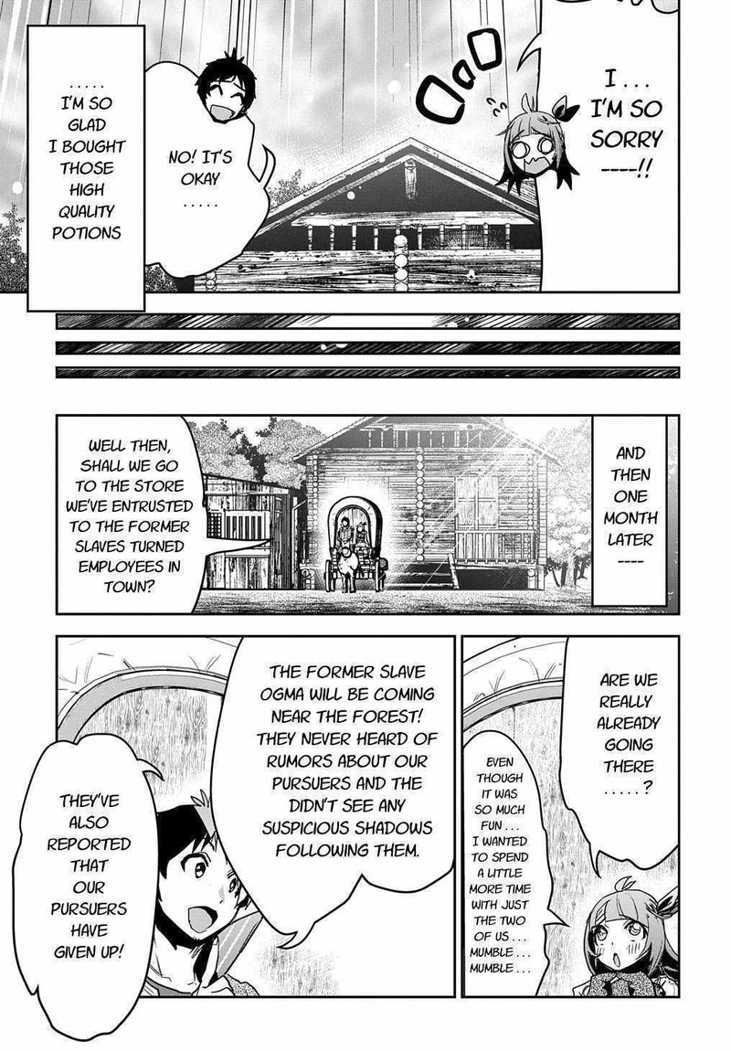 Shounin Yuusha Wa Isekai O Gyuujiru Saibai Skill De Nandemo Fuyashichaimasu 12 15