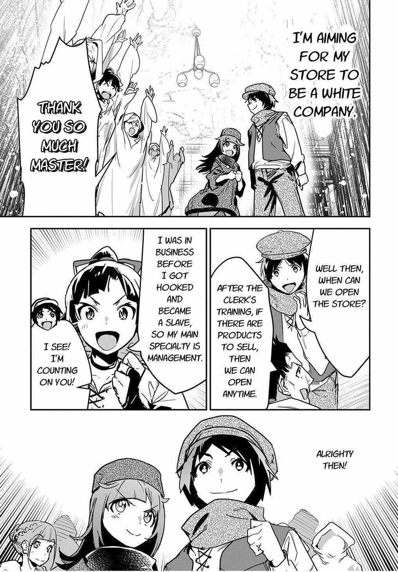 Shounin Yuusha Wa Isekai O Gyuujiru Saibai Skill De Nandemo Fuyashichaimasu 12 25