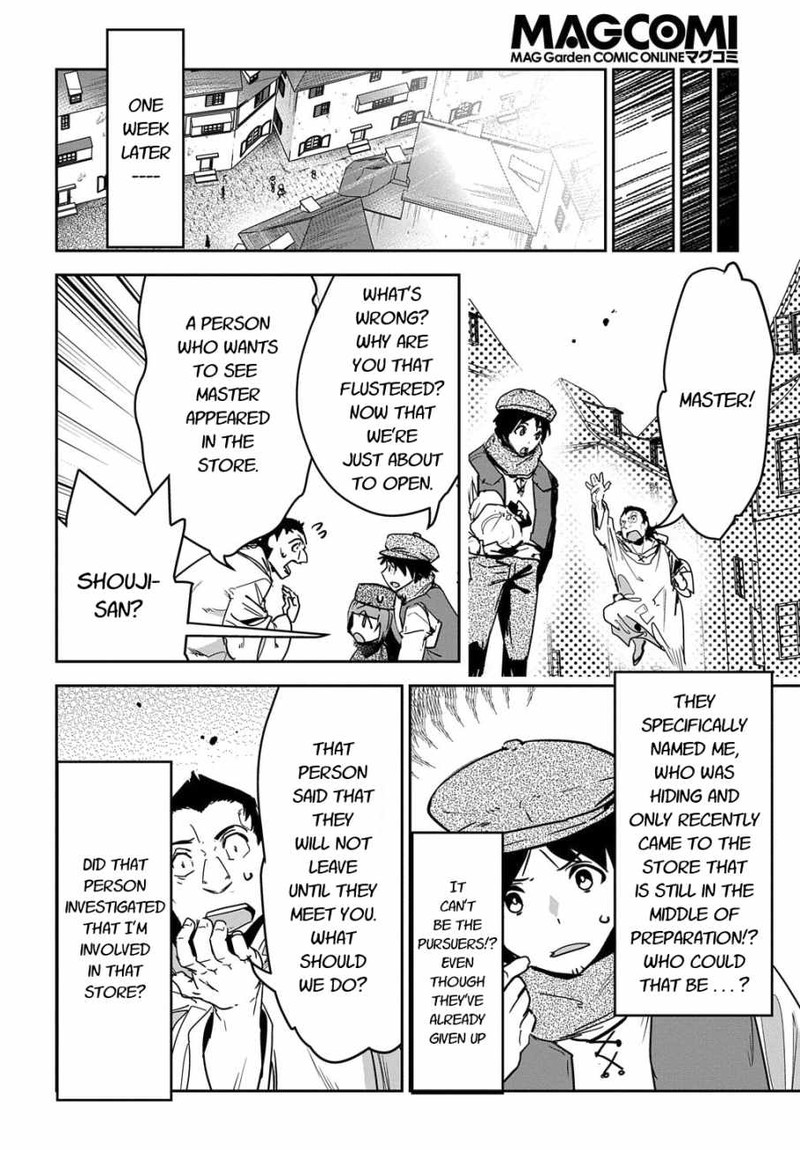 Shounin Yuusha Wa Isekai O Gyuujiru Saibai Skill De Nandemo Fuyashichaimasu 12 30