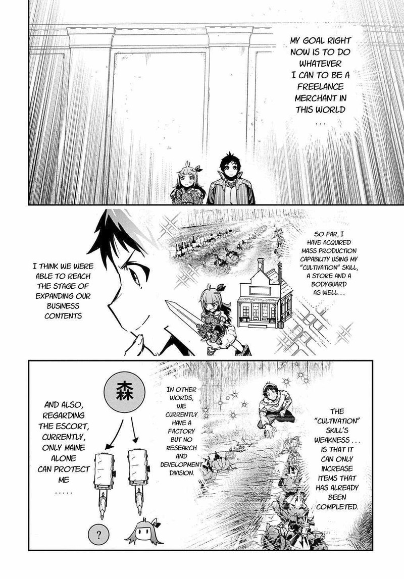 Shounin Yuusha Wa Isekai O Gyuujiru Saibai Skill De Nandemo Fuyashichaimasu 13 16