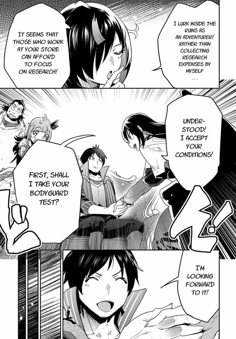 Shounin Yuusha Wa Isekai O Gyuujiru Saibai Skill De Nandemo Fuyashichaimasu 13 21