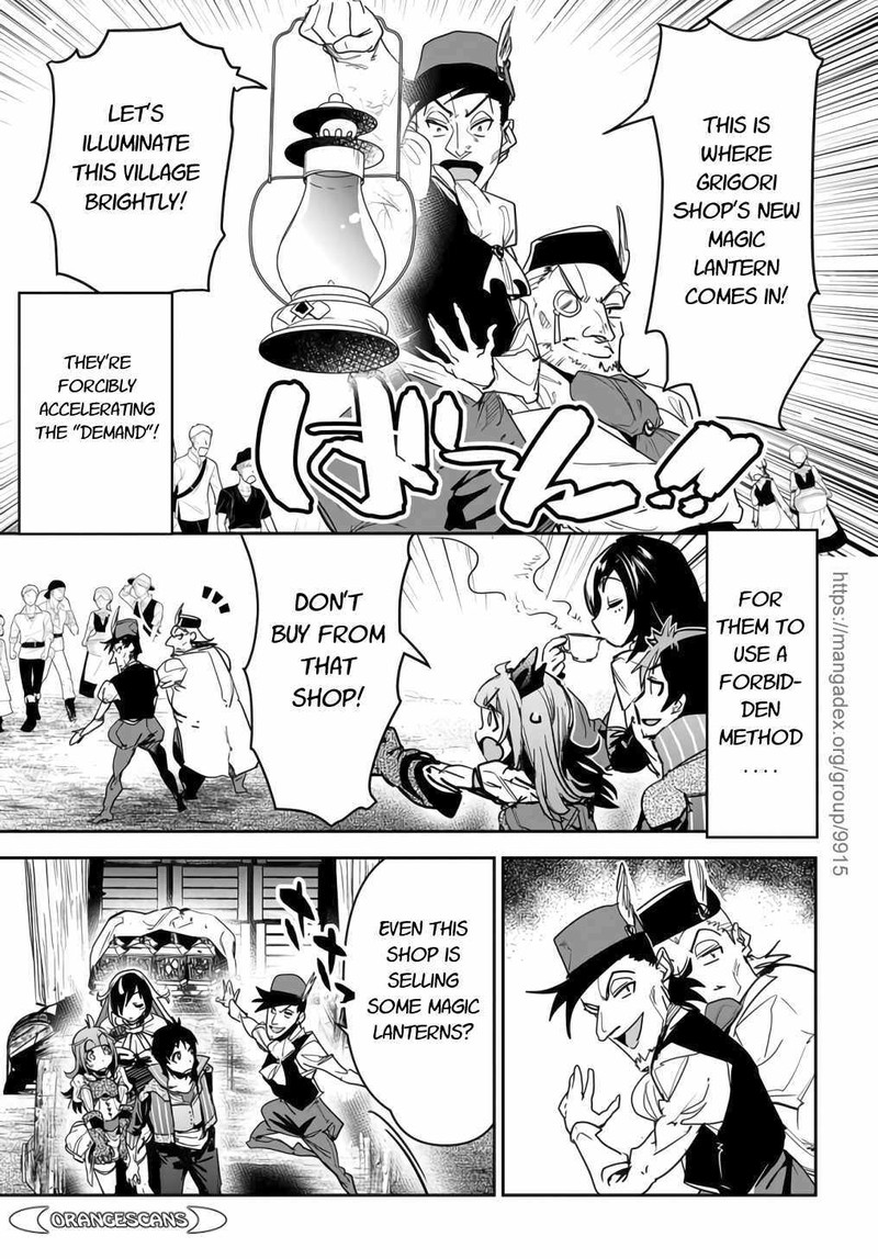 Shounin Yuusha Wa Isekai O Gyuujiru Saibai Skill De Nandemo Fuyashichaimasu 14 11