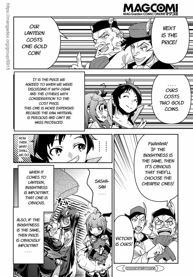 Shounin Yuusha Wa Isekai O Gyuujiru Saibai Skill De Nandemo Fuyashichaimasu 14 16