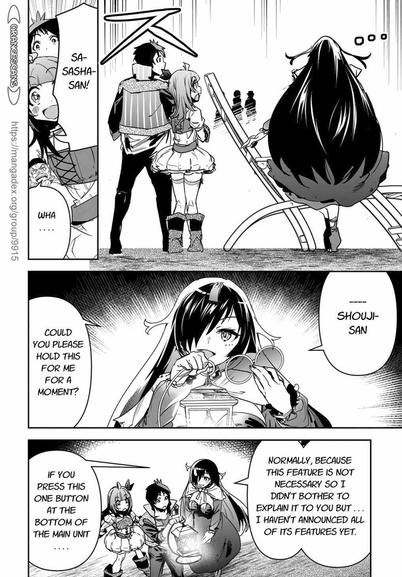 Shounin Yuusha Wa Isekai O Gyuujiru Saibai Skill De Nandemo Fuyashichaimasu 14 18