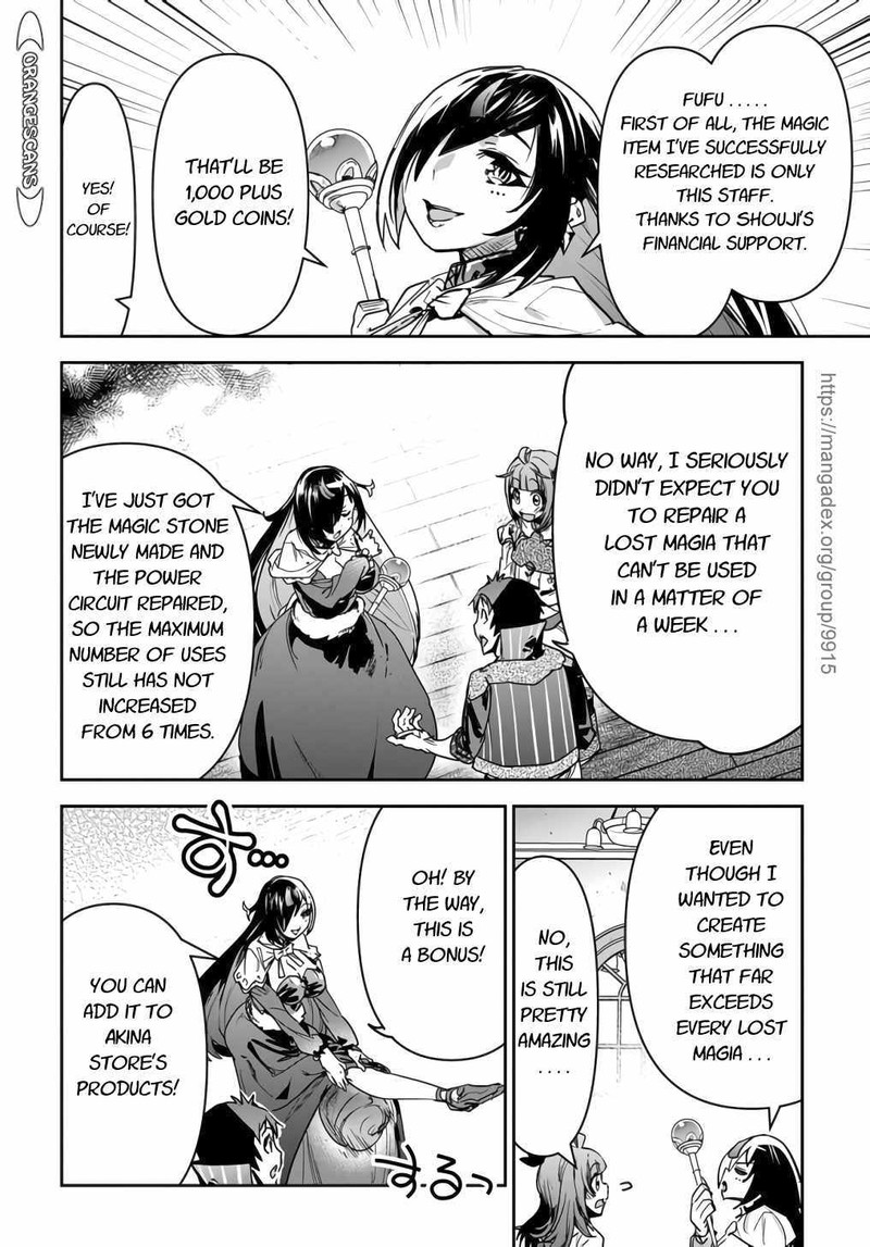 Shounin Yuusha Wa Isekai O Gyuujiru Saibai Skill De Nandemo Fuyashichaimasu 14 2