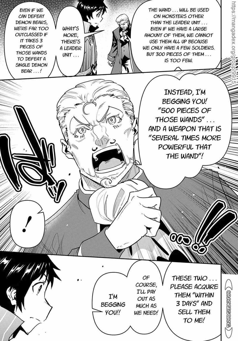 Shounin Yuusha Wa Isekai O Gyuujiru Saibai Skill De Nandemo Fuyashichaimasu 17 17