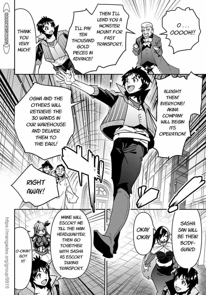 Shounin Yuusha Wa Isekai O Gyuujiru Saibai Skill De Nandemo Fuyashichaimasu 17 20