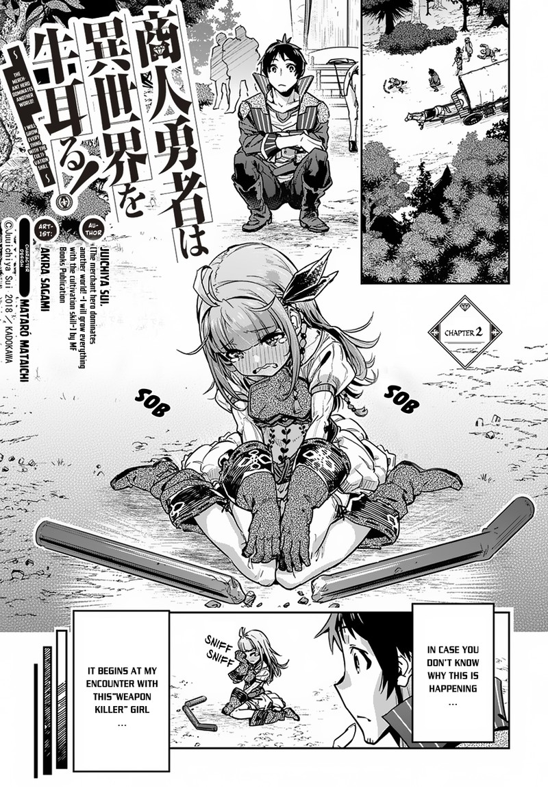 Shounin Yuusha Wa Isekai O Gyuujiru Saibai Skill De Nandemo Fuyashichaimasu 2 1