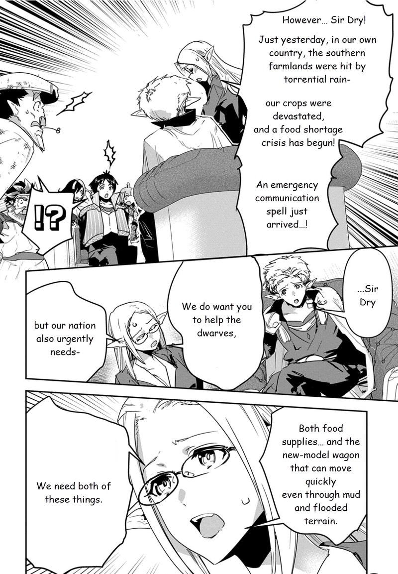 Shounin Yuusha Wa Isekai O Gyuujiru Saibai Skill De Nandemo Fuyashichaimasu 25 10