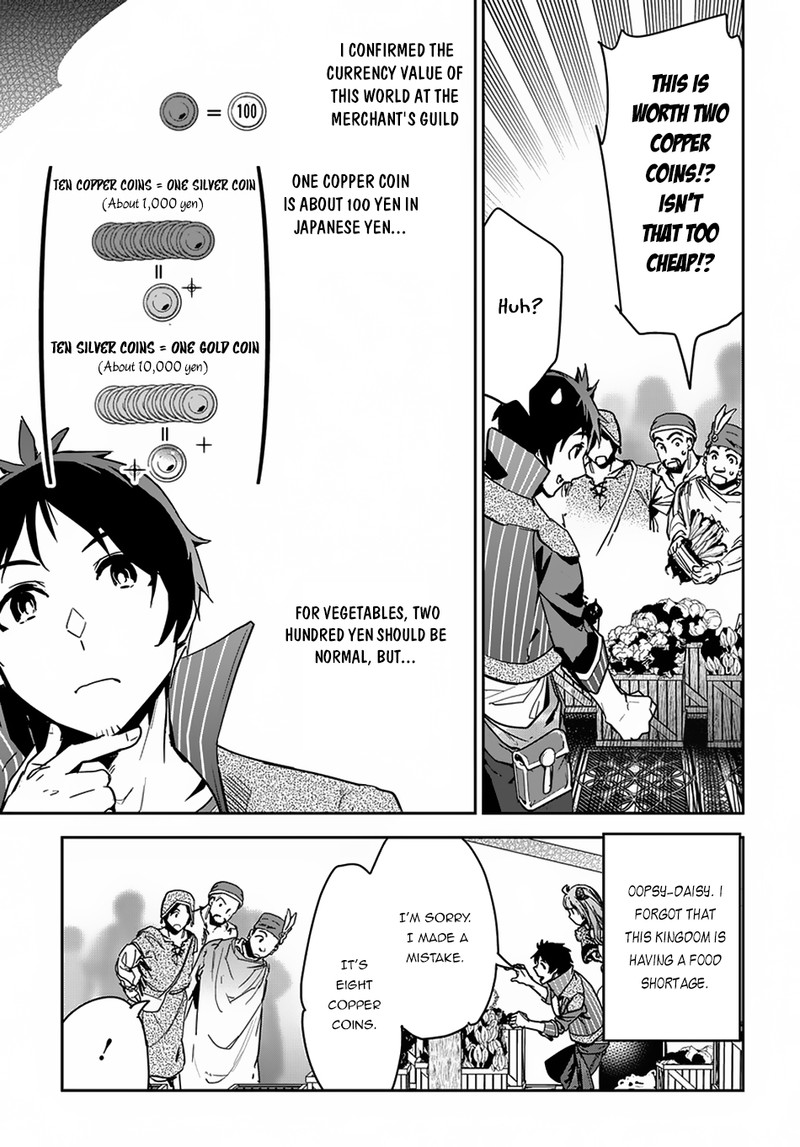 Shounin Yuusha Wa Isekai O Gyuujiru Saibai Skill De Nandemo Fuyashichaimasu 3 3