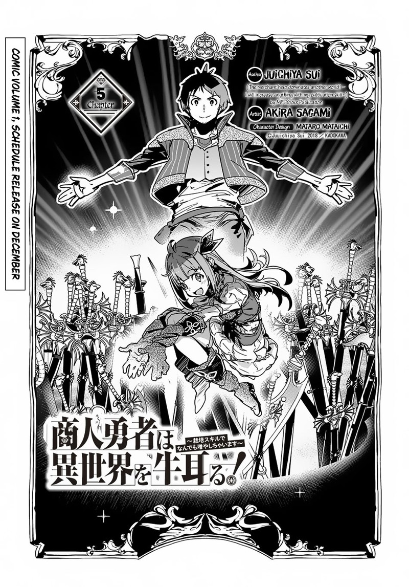 Shounin Yuusha Wa Isekai O Gyuujiru Saibai Skill De Nandemo Fuyashichaimasu 5 1